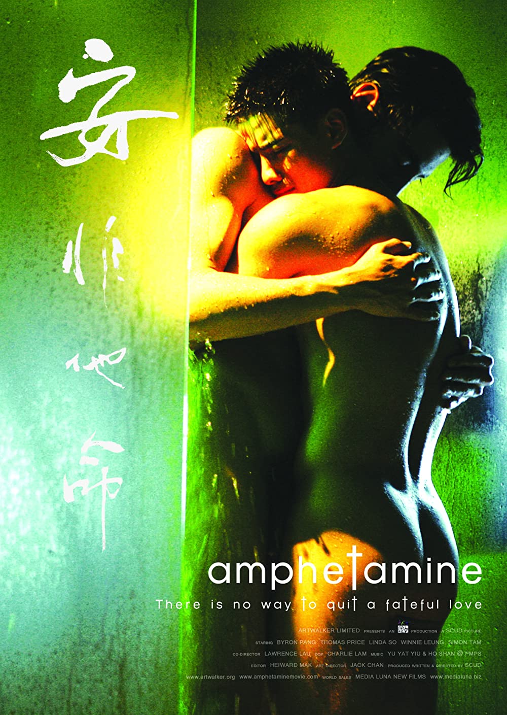 Download Amphetamine Movie | Watch Amphetamine