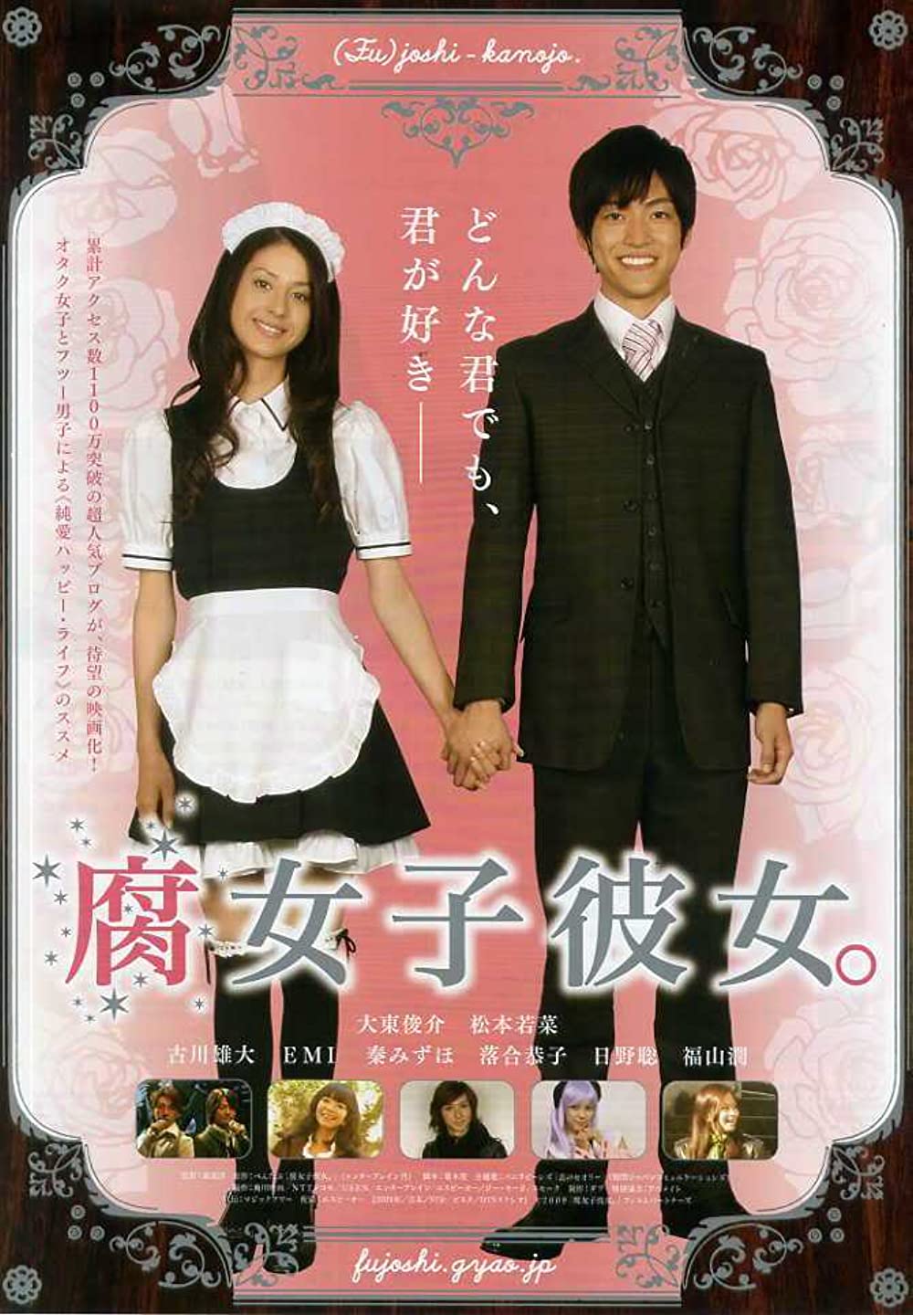 Download Fujoshi kanojo. Movie | Fujoshi Kanojo. Hd