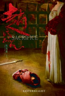 Download Sacrifice Movie | Watch Sacrifice Movie Review