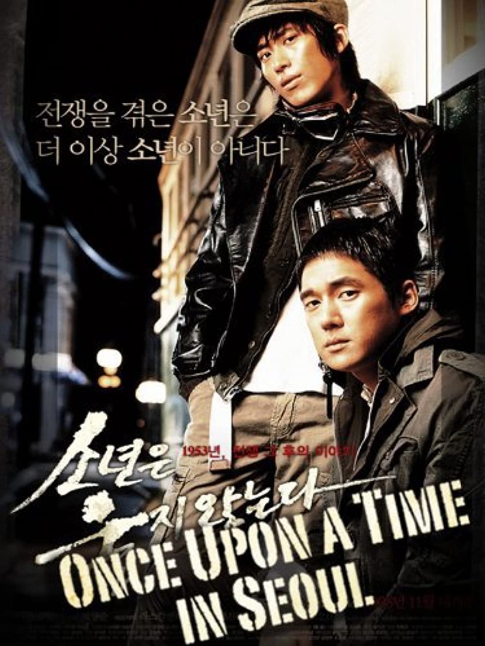 Download So-nyeon-eun wool-ji anh-neun-da Movie | So-nyeon-eun Wool-ji Anh-neun-da Full Movie