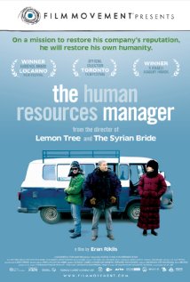 Download The Human Resources Manager Movie | The Human Resources Manager Review