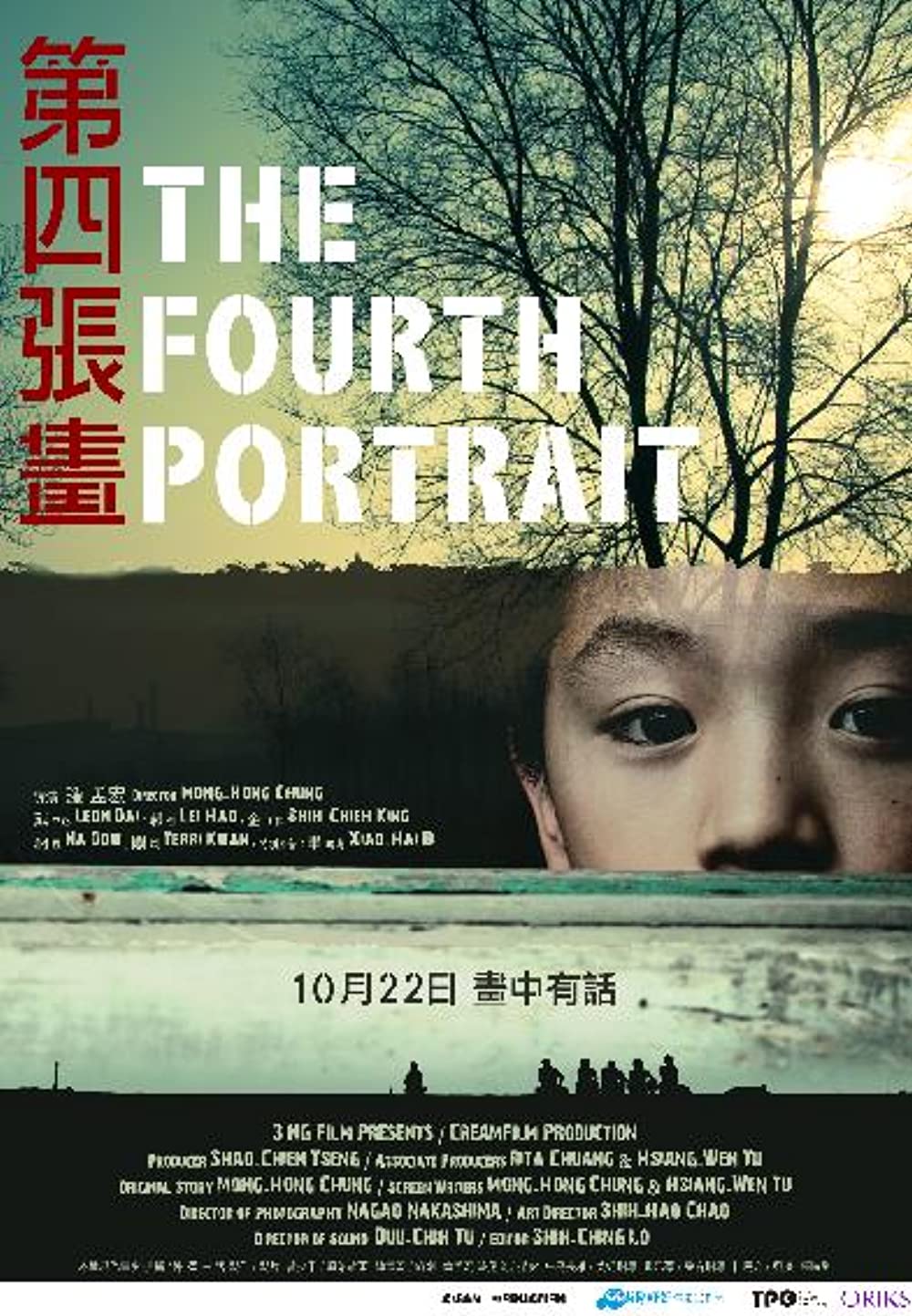 Download The Fourth Portrait Movie | The Fourth Portrait Download