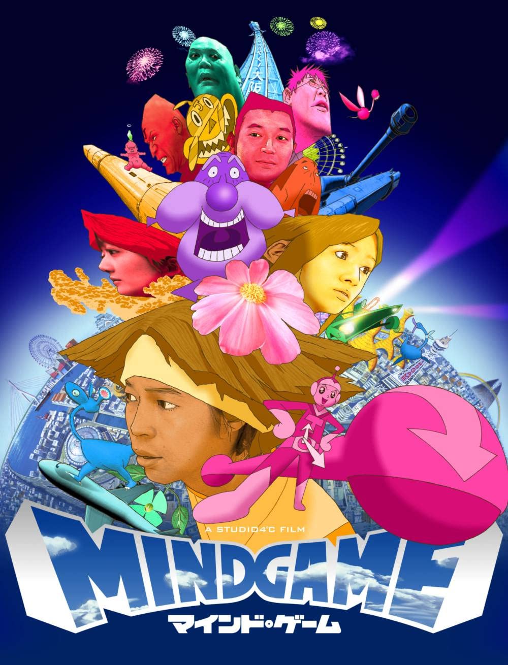 Download Mind Game Movie | Mind Game Download