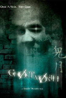 Download Ghost Month Movie | Ghost Month