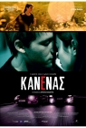 Kanenas movies in Ireland